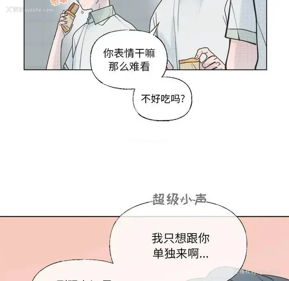 6P - 心跳维他命