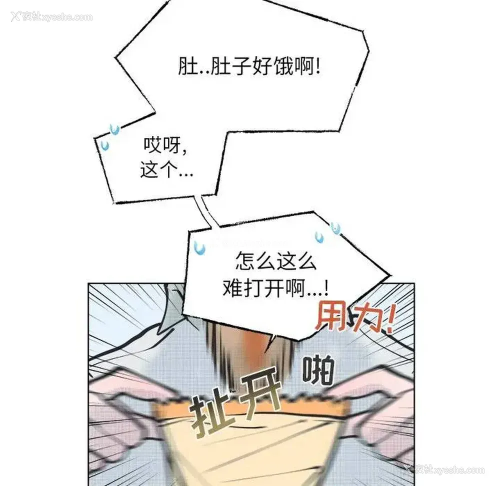 9P - 心跳维他命