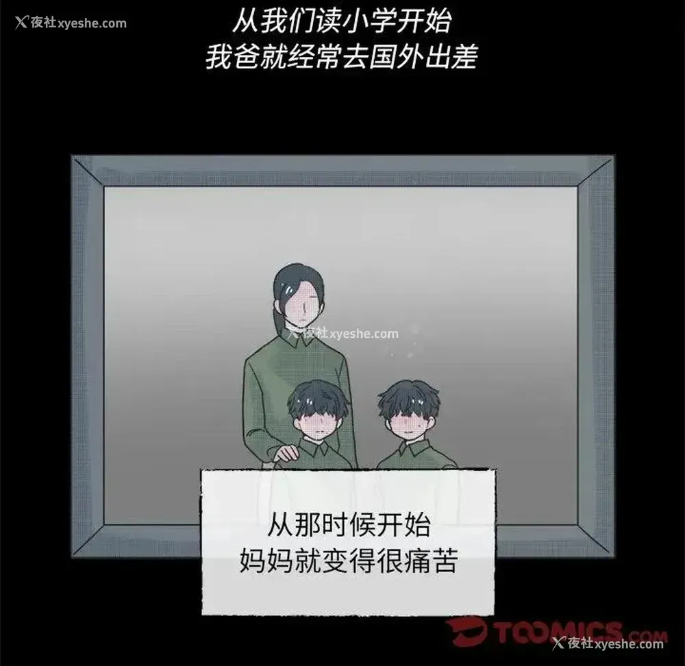 10P - 心跳维他命