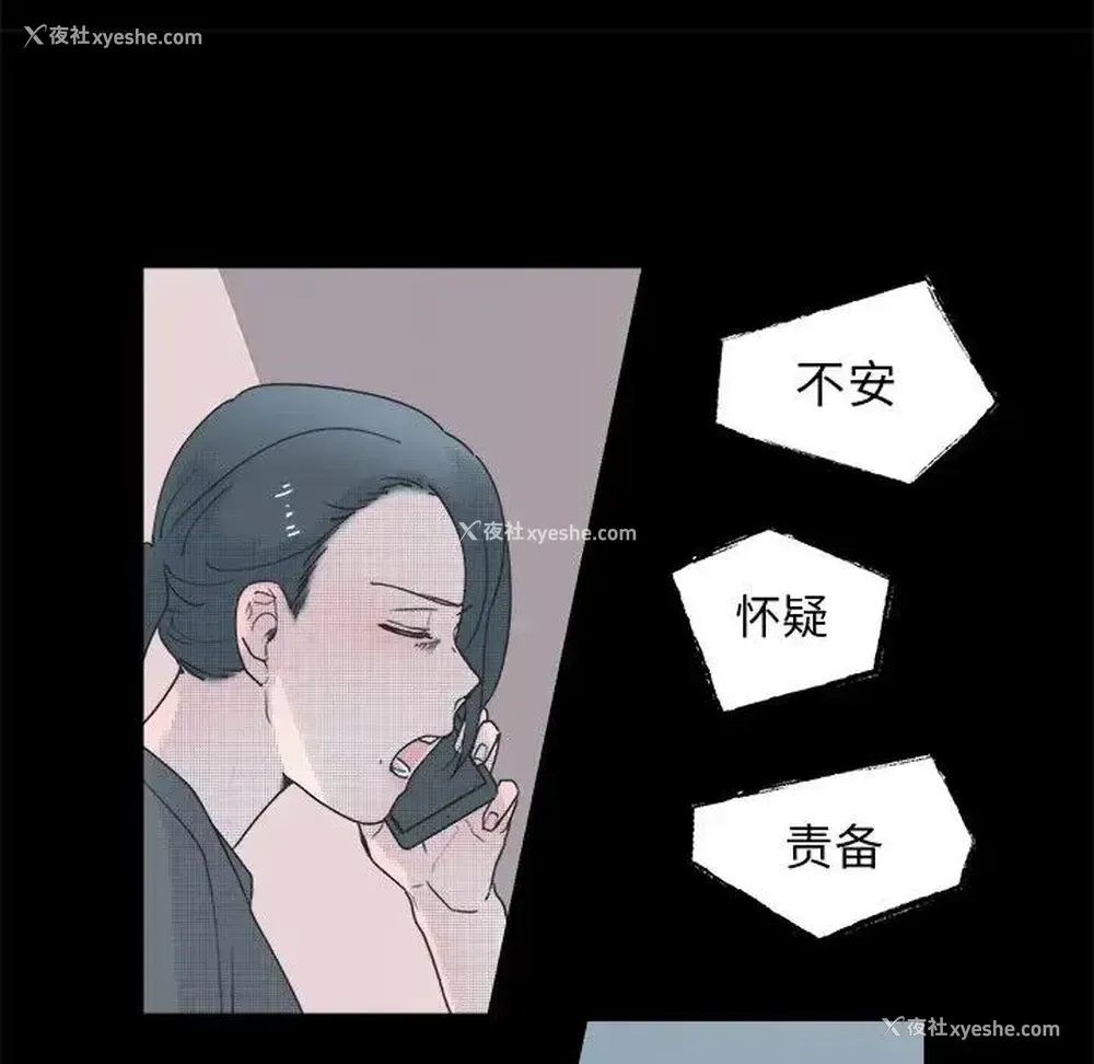 11P - 心跳维他命