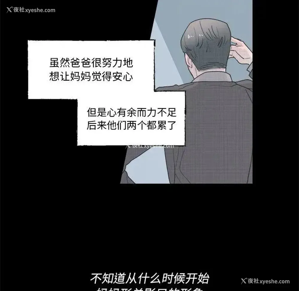 12P - 心跳维他命