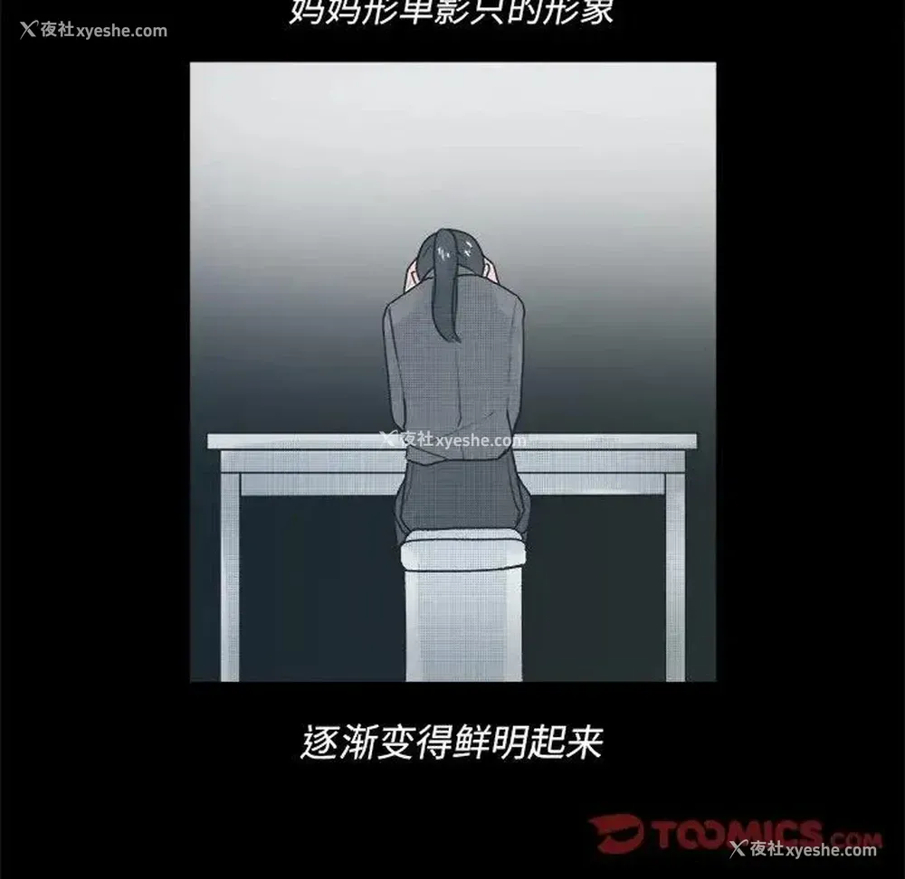 13P - 心跳维他命