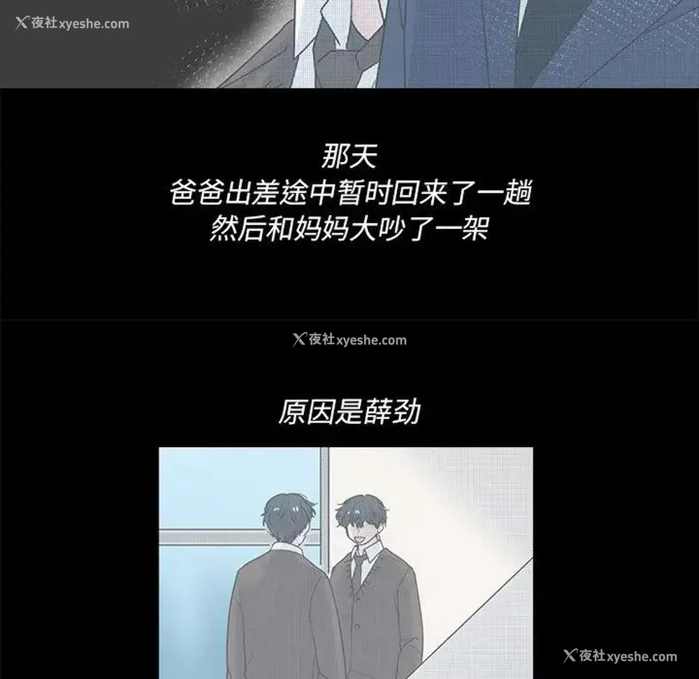 15P - 心跳维他命