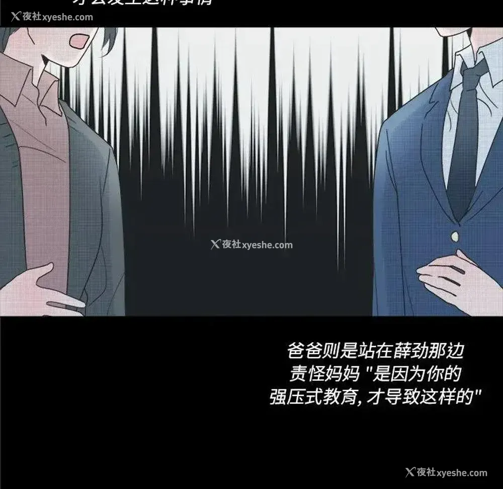 17P - 心跳维他命