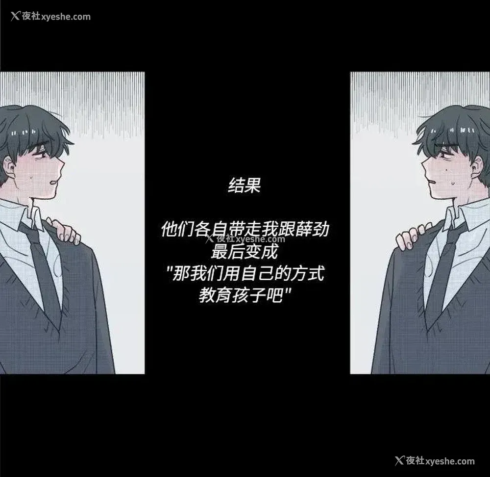 18P - 心跳维他命