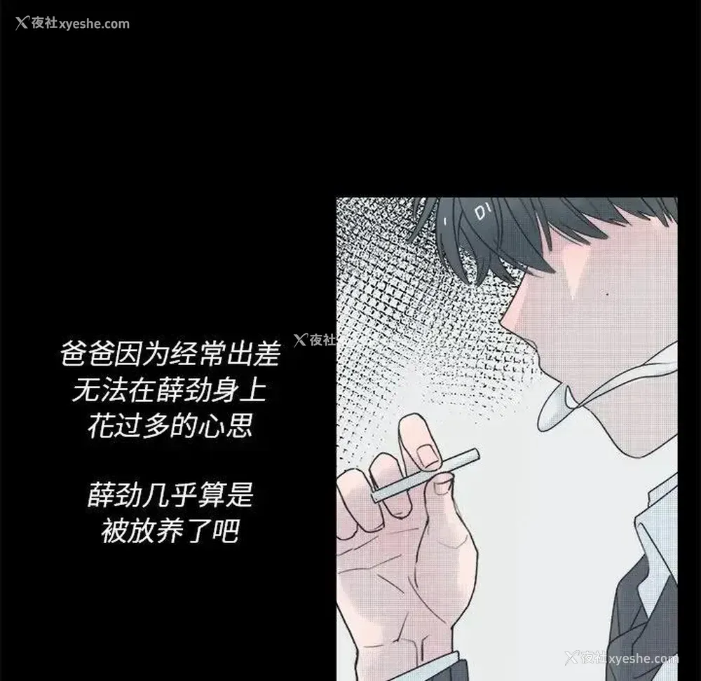21P - 心跳维他命