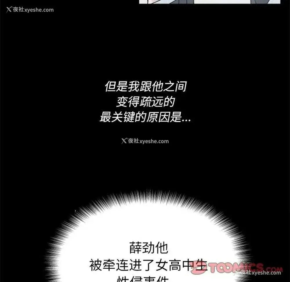 22P - 心跳维他命