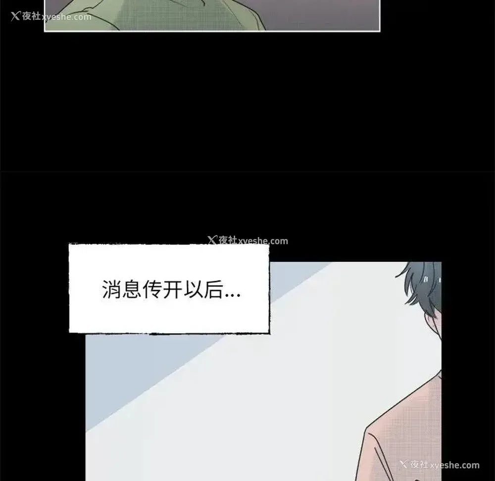 24P - 心跳维他命