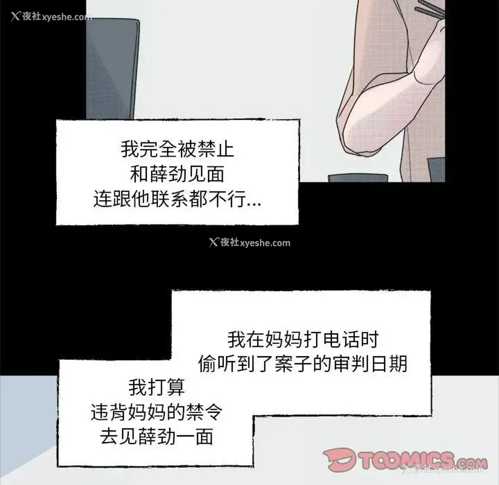 25P - 心跳维他命
