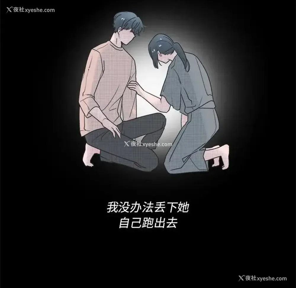 27P - 心跳维他命