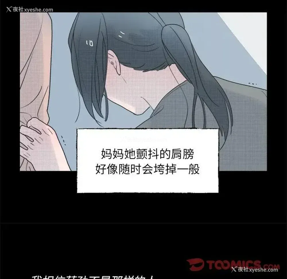 28P - 心跳维他命