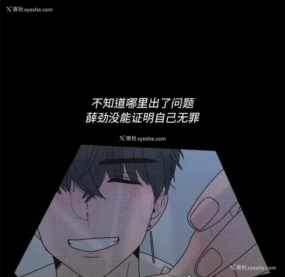 30P - 心跳维他命