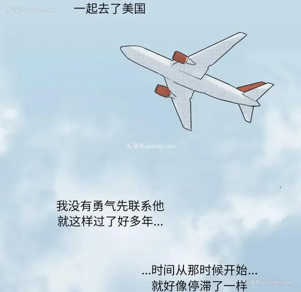 32P - 心跳维他命