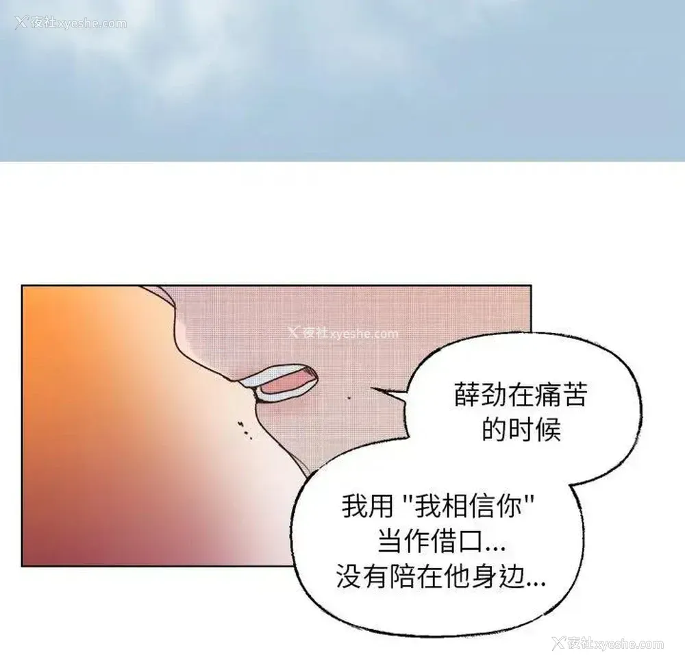 33P - 心跳维他命