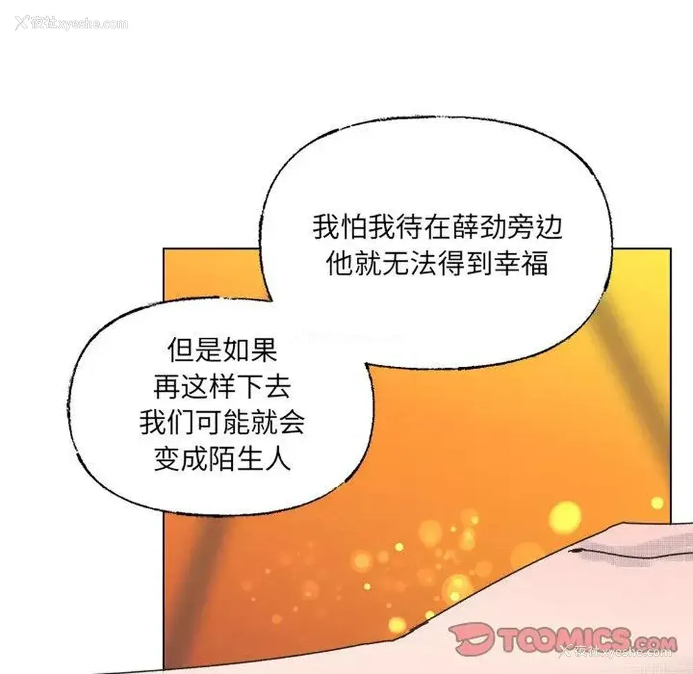 34P - 心跳维他命