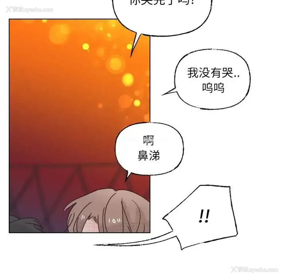 39P - 心跳维他命