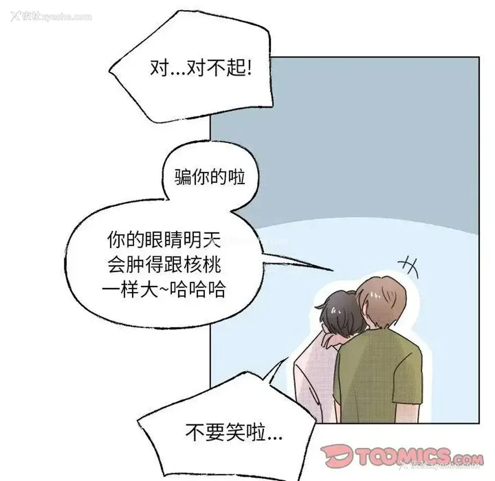 40P - 心跳维他命