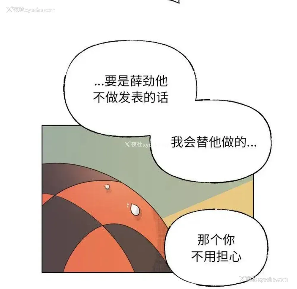 41P - 心跳维他命