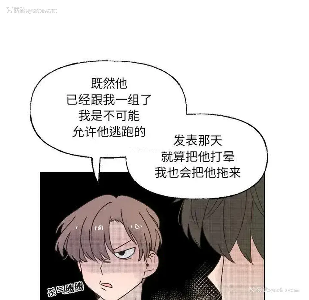 42P - 心跳维他命