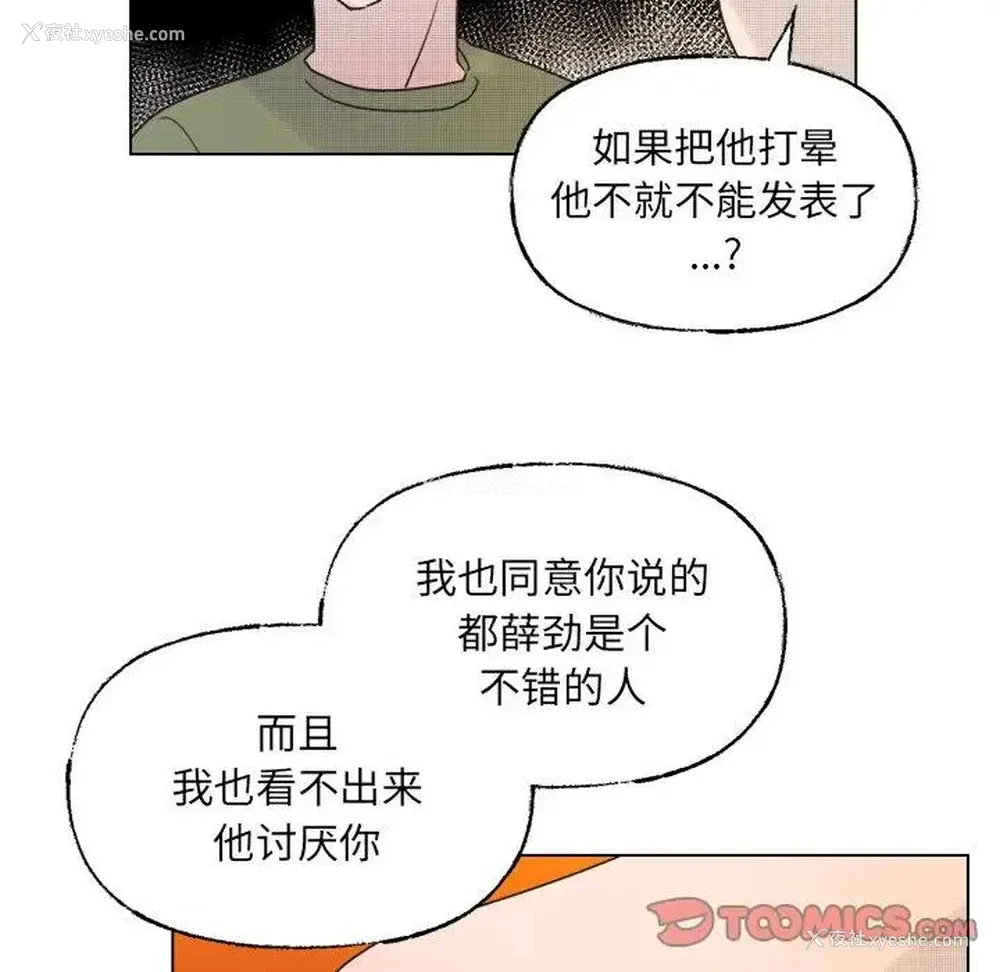 43P - 心跳维他命