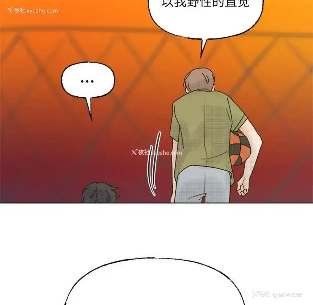 45P - 心跳维他命