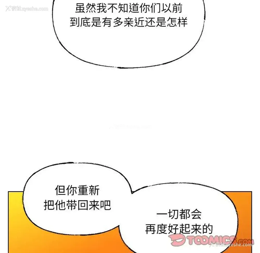 46P - 心跳维他命