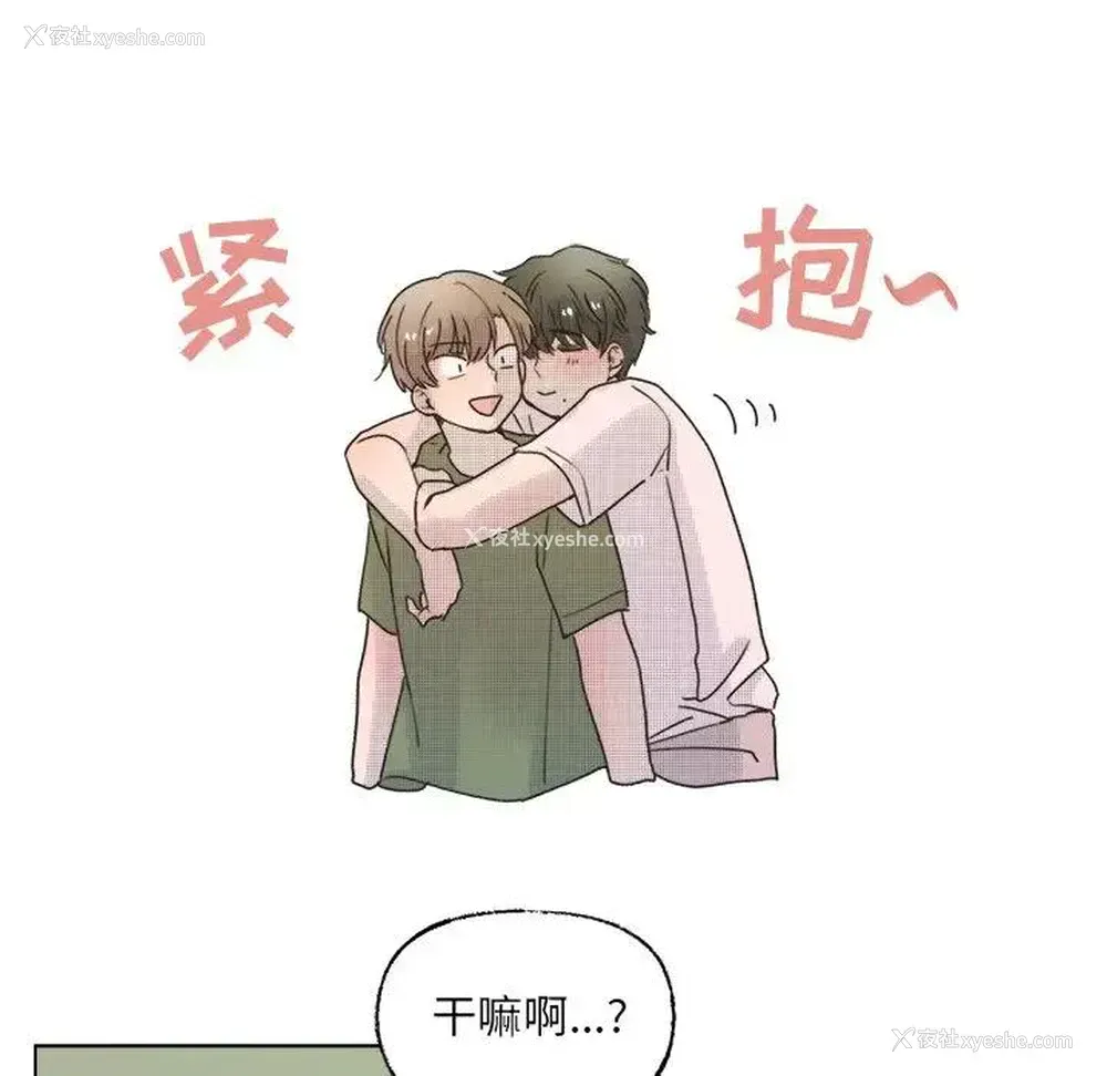 51P - 心跳维他命