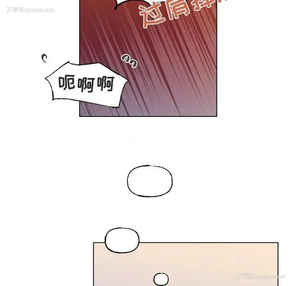 54P - 心跳维他命