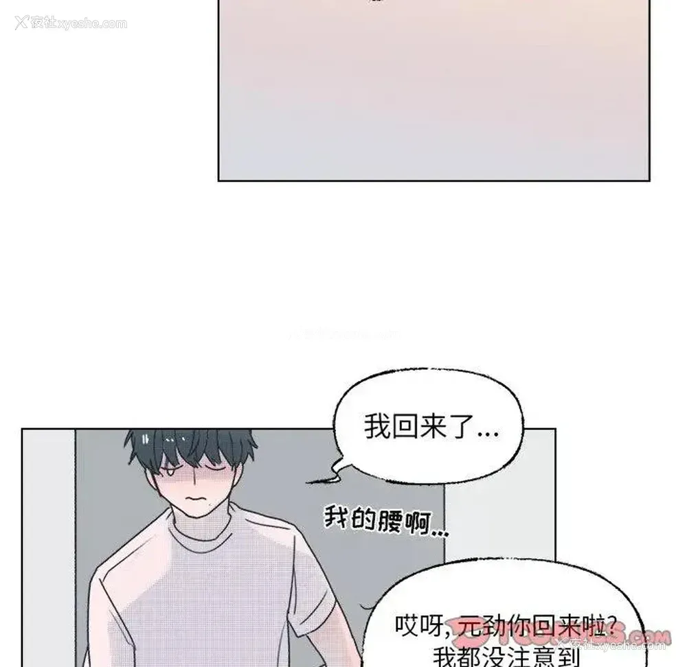 55P - 心跳维他命