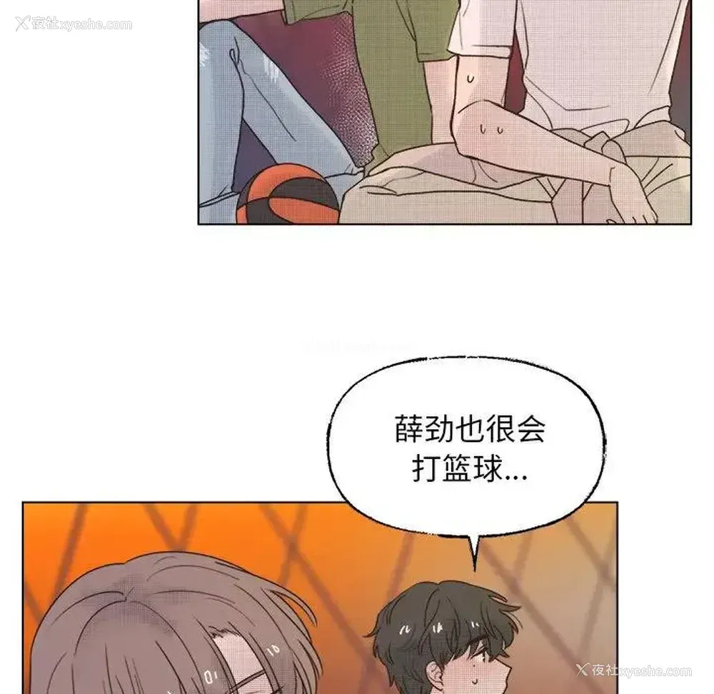 5P - 心跳维他命