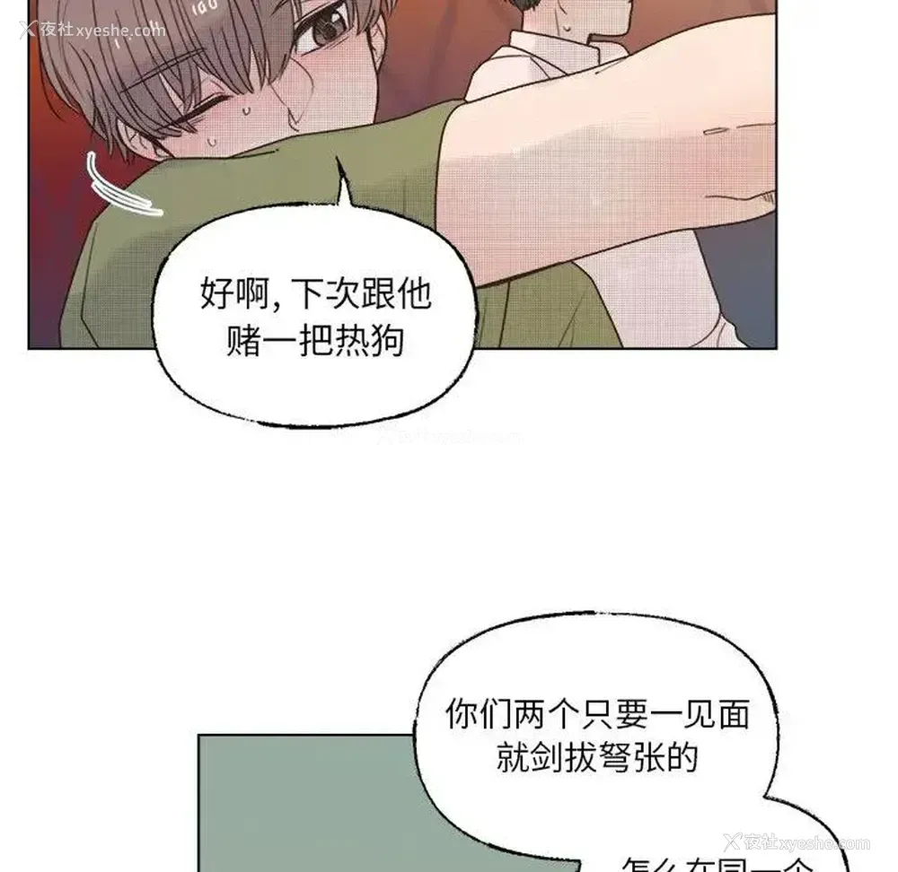 6P - 心跳维他命
