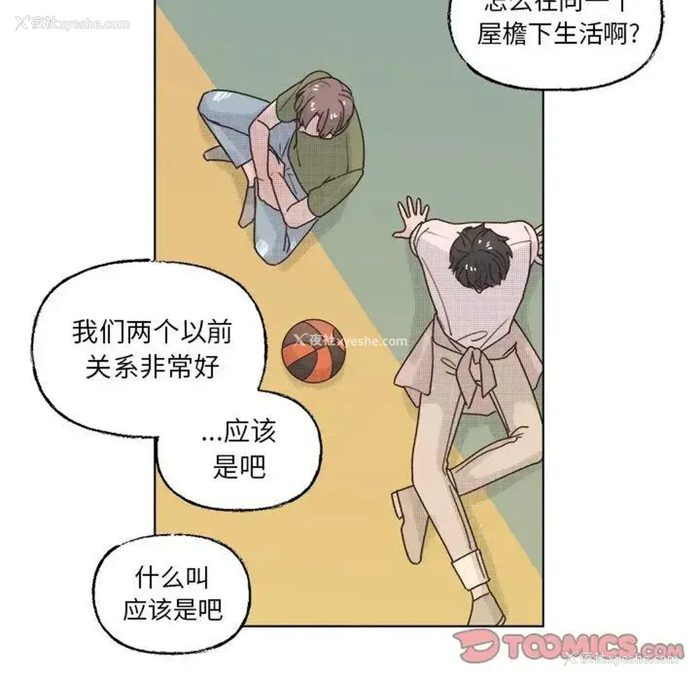 7P - 心跳维他命