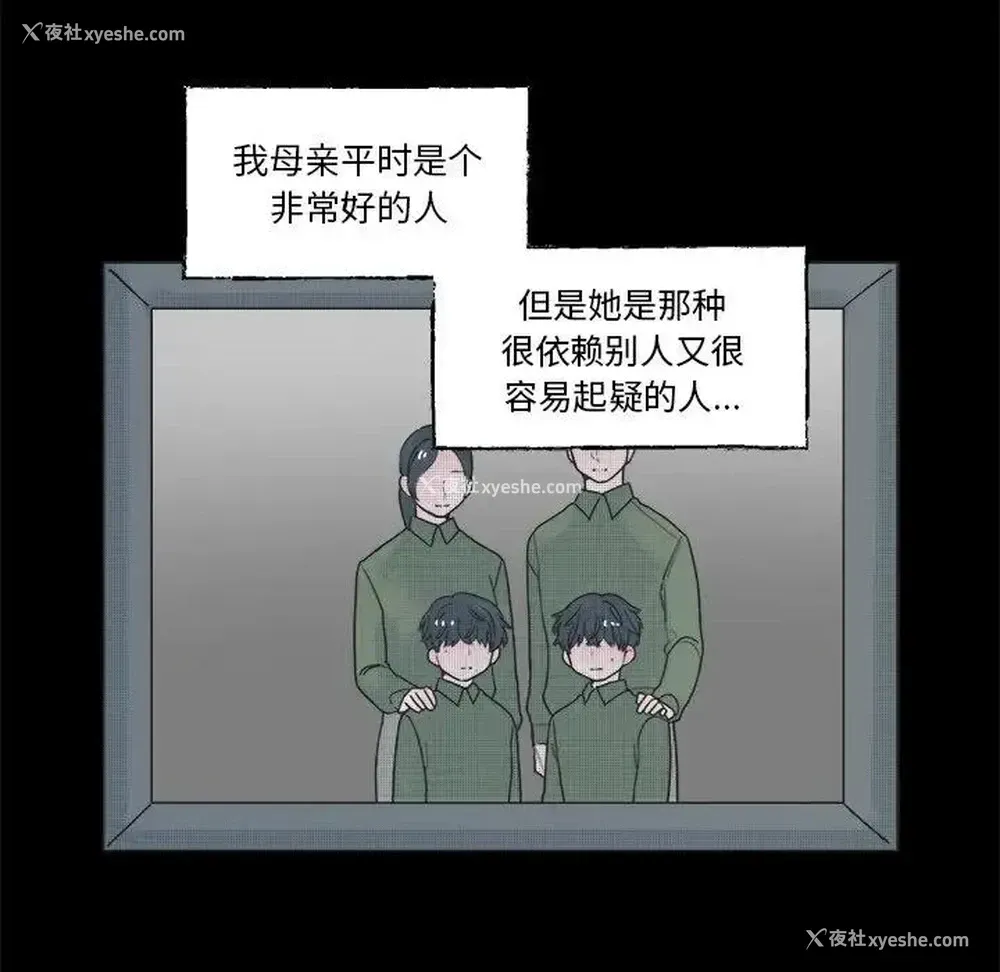 9P - 心跳维他命