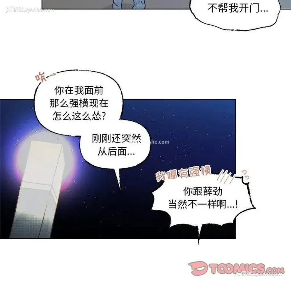 10P - 心跳维他命