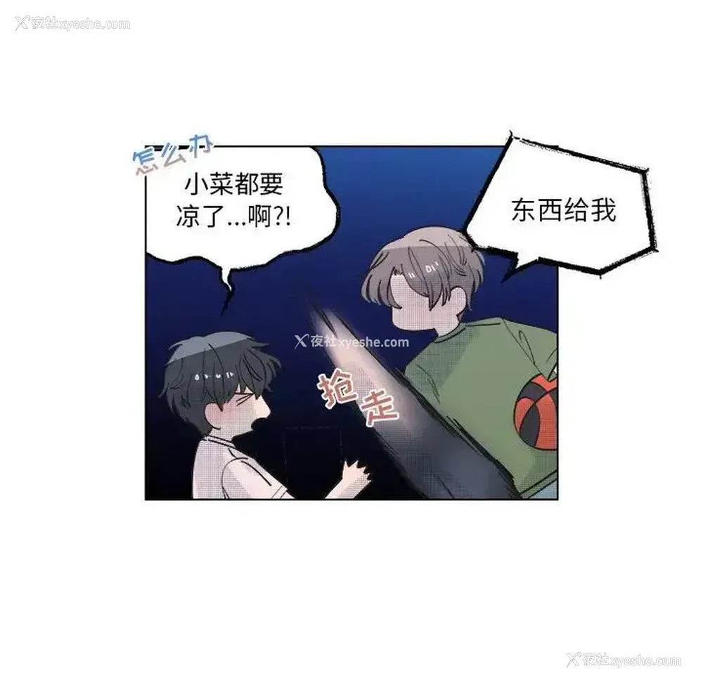 11P - 心跳维他命