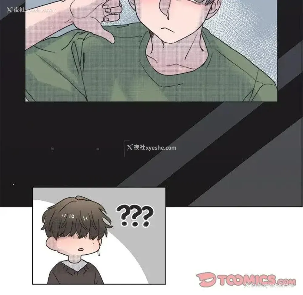 16P - 心跳维他命