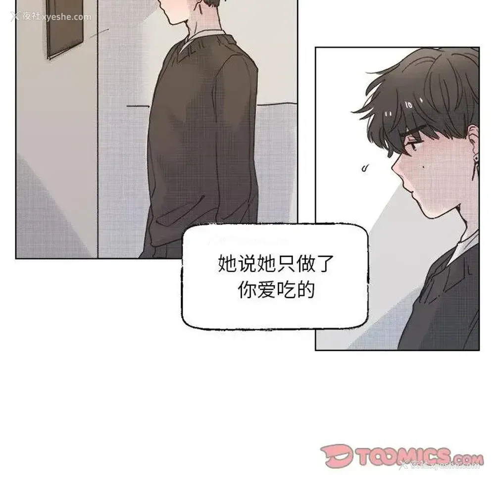 19P - 心跳维他命