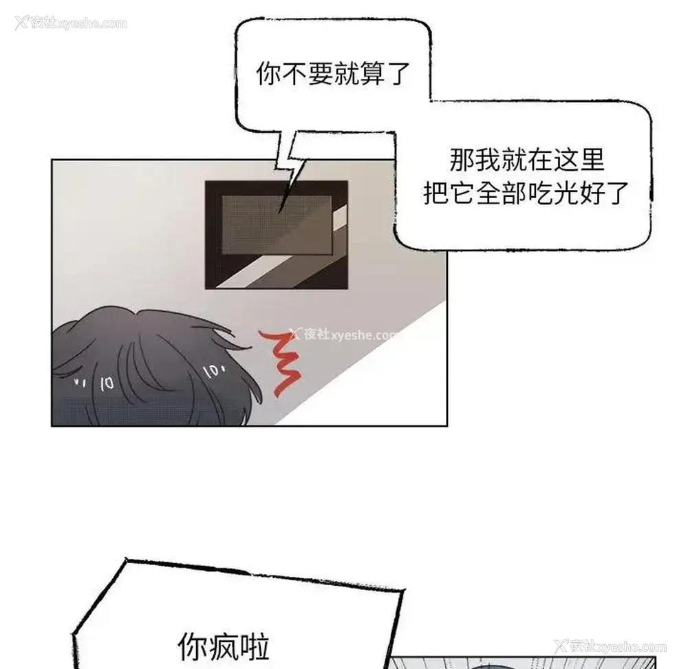 20P - 心跳维他命