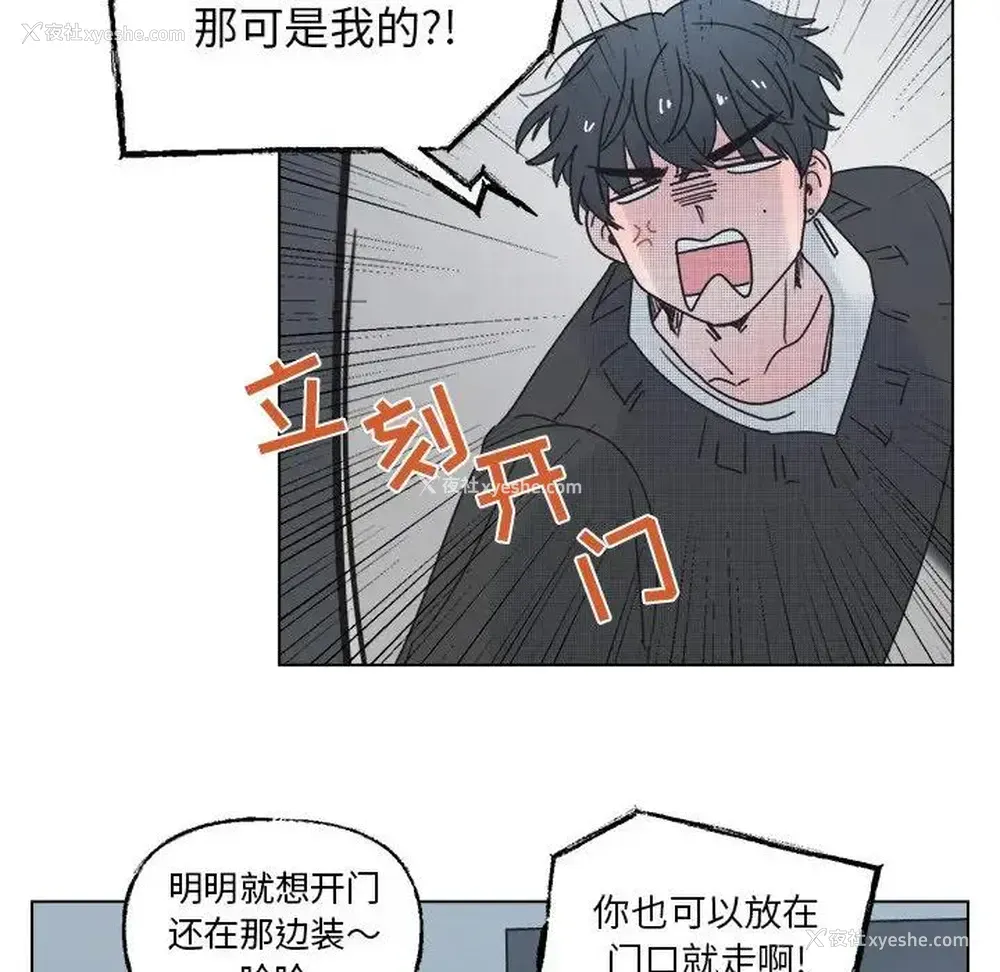 21P - 心跳维他命