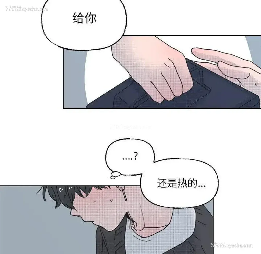 23P - 心跳维他命