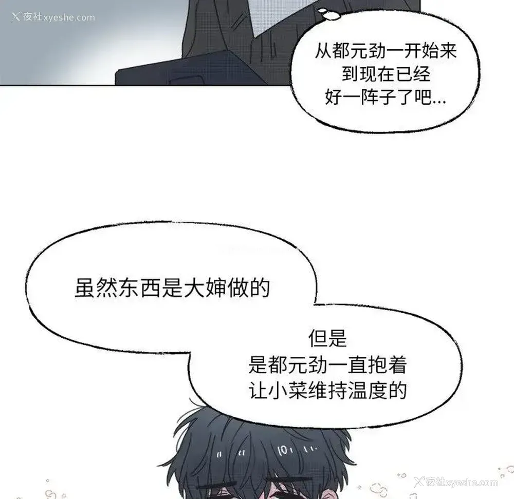 24P - 心跳维他命