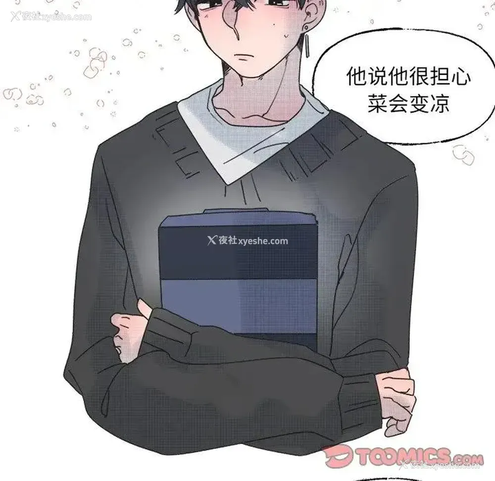 25P - 心跳维他命