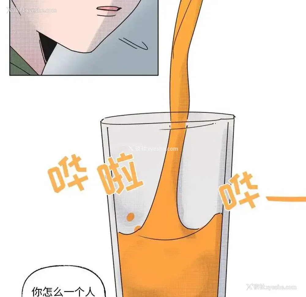 27P - 心跳维他命