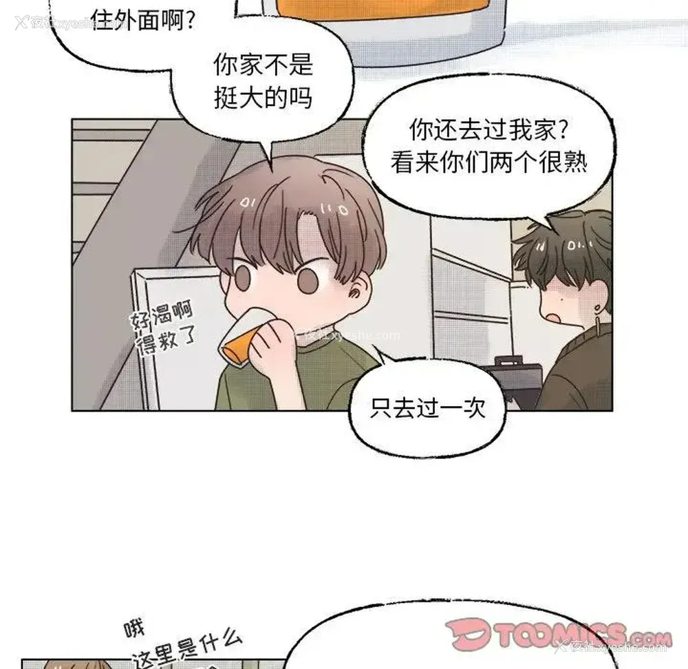 28P - 心跳维他命