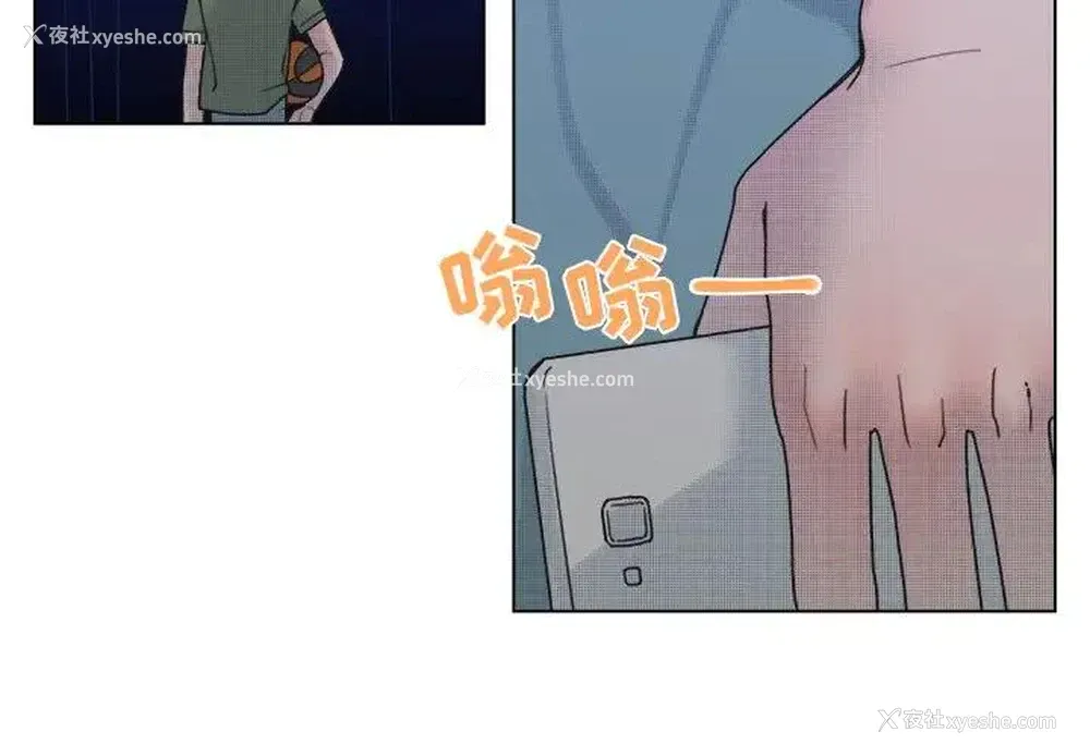 2P - 心跳维他命