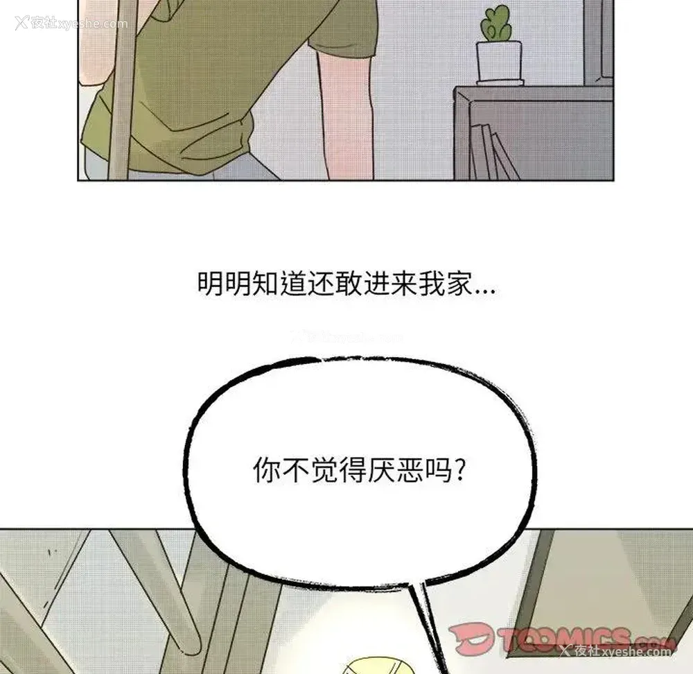 31P - 心跳维他命