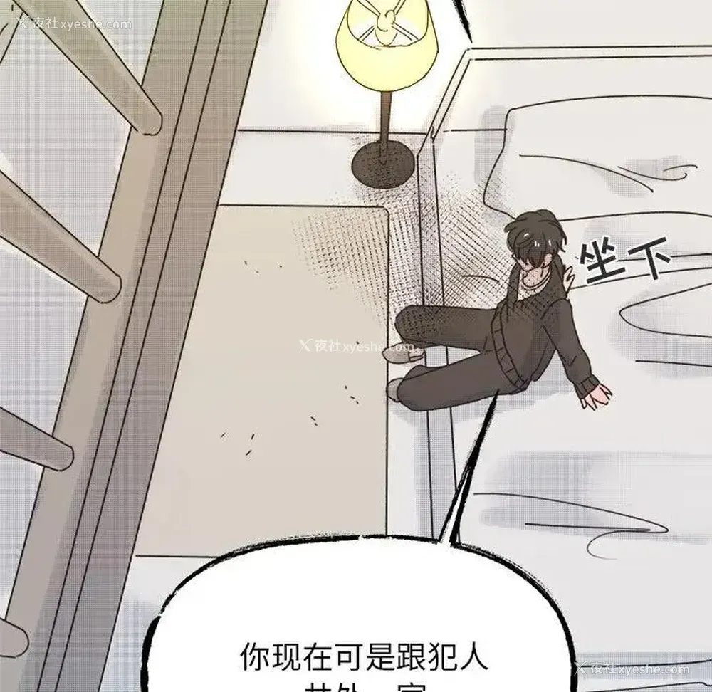 32P - 心跳维他命