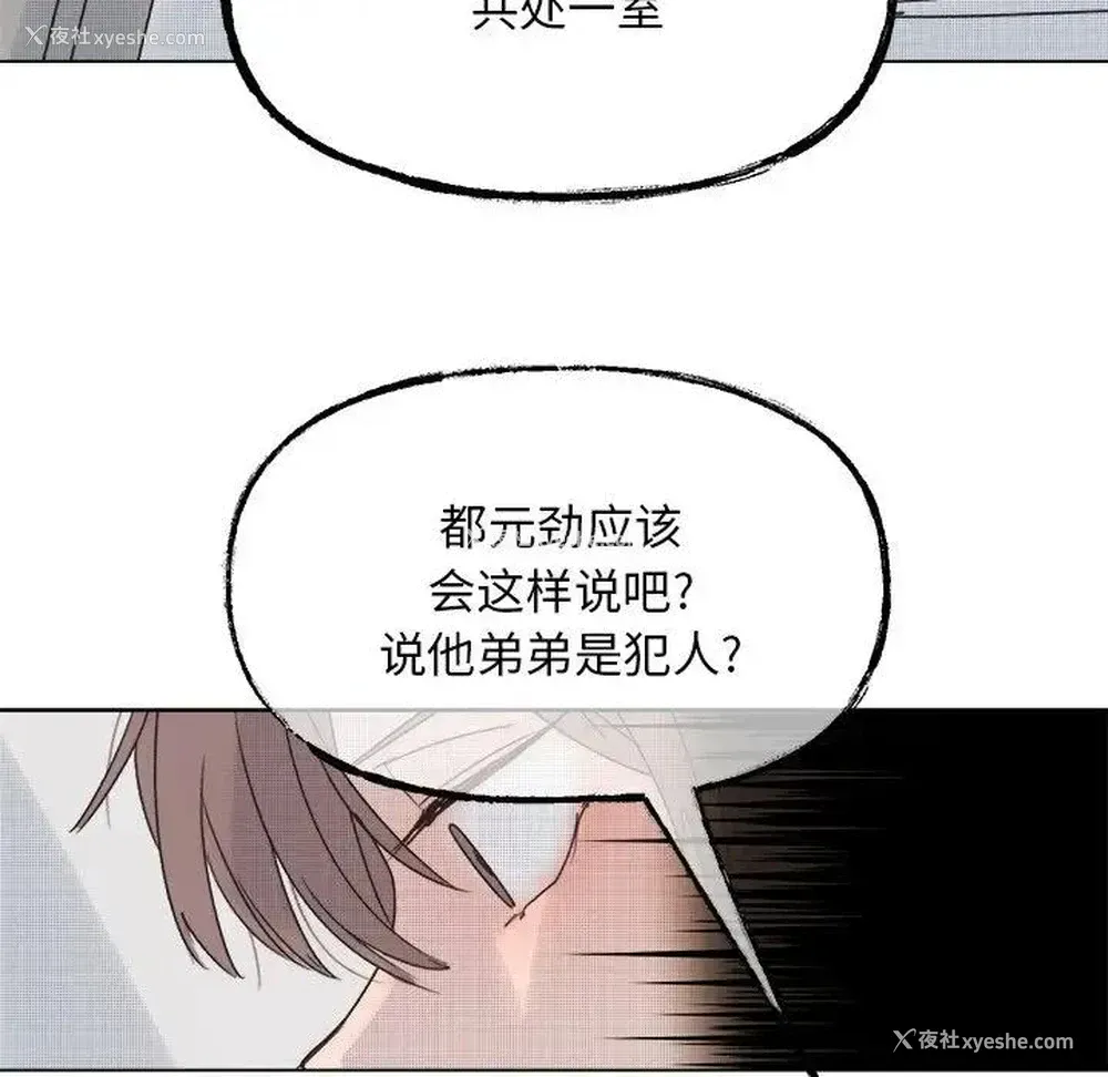 33P - 心跳维他命