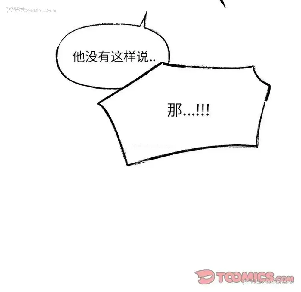 34P - 心跳维他命