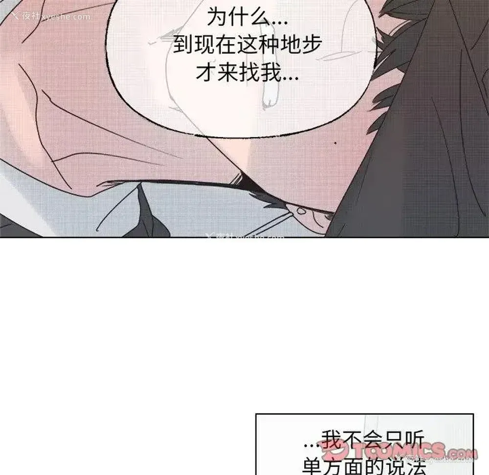 37P - 心跳维他命